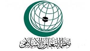 منظمة التعاون الإسلامي تشارك بتقديم العون والمساعدة للشعب اللبناني