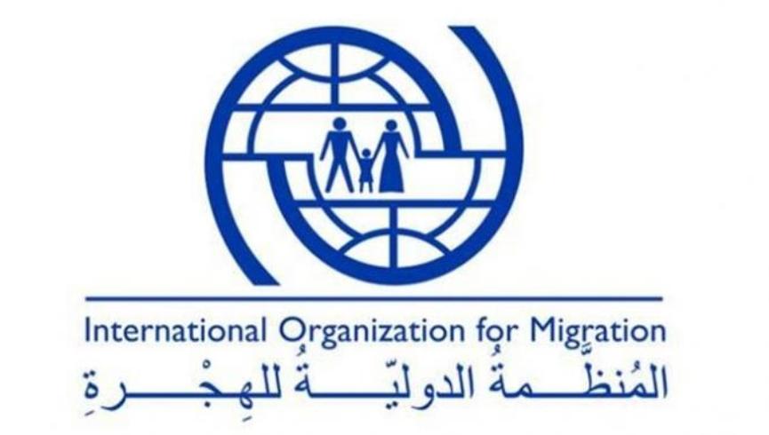منظمة الهجرة تؤكد عملها على إرشادات لحماية العمّال المهاجرين أثناء جائحة كوفيد-19