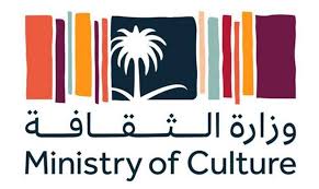 وزارة الثقافة تعلن إنشاء متحف “طارق عبدالحكيم” في جدة التاريخية