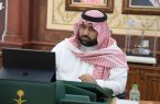 الأمير محمد بن عبدالعزيز يُدشن المختبر الإقليمي للأمراض التنفسية بمنطقة جازان