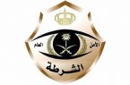 شرطة منطقة الرياض: القبض على مقيم قام بتصوير عدد من النساء دون علمهن