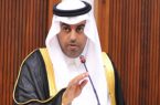 رئيس البرلمان العربي يُدين سقوط مقذوف حوثي على إحدى قرى المملكة