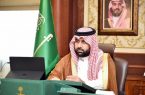 الأمير محمد بن عبدالعزيز يُدشن برنامج المسعف الإلكتروني بمنطقة جازان