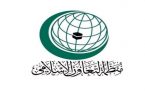 التعاون الإسلامي تدين إطلاق الميليشيا الحوثية لطائرة مفخخة على السعودية