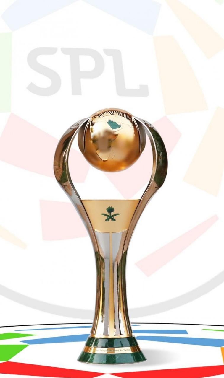 الرابطة تكشف عن كأس دوري الأمير محمد بن سلمان للمحترفين