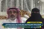 سعودية تقدم أوراقها الترشحيه لرئاسة لنادي القلعة بالجوف