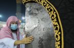 الشيخ السديس وقيادات الرئاسة يتشرفون بالمشاركة في أعمال تطييب الكعبة الشريفة