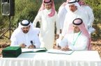 الأمير تركي بن طلال يشهد توقيع عقد تطوير عددٍ من القرى التراثية بمنطقة عسير