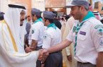 الكشافة السعودية تحظى بدعم ورعاية ولاة الأمر منذ عهد المؤسس