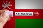 90660 إجمالي حالات الإصابة بفيروس كورونا في سلطنة عمان
