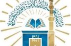 بثّ أكثر من 11 ألف ساعة تعليمية إلكترونياً بالجامعة الإسلامية