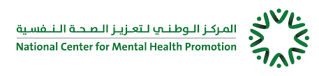 “مركز تعزيز الصحة النفسية” يقدم أكثر من 24 ألف استشارة نفسية