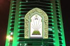 وزارة الشؤون الإسلامية تحدد خمسة أيام لتحديث ورفع بيانات منسوبي المساجد بالمملكة اعتباراً من الاحد القادم