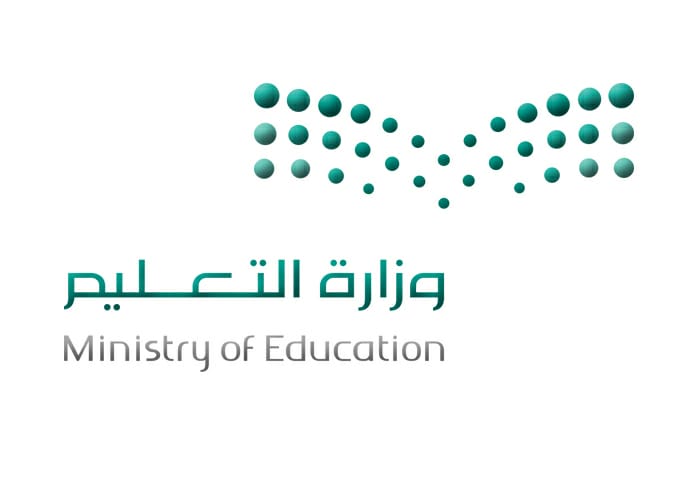 وزارة التعليم تحتفي في الخامس من أكتوبر باليوم العالمي للمعلم
