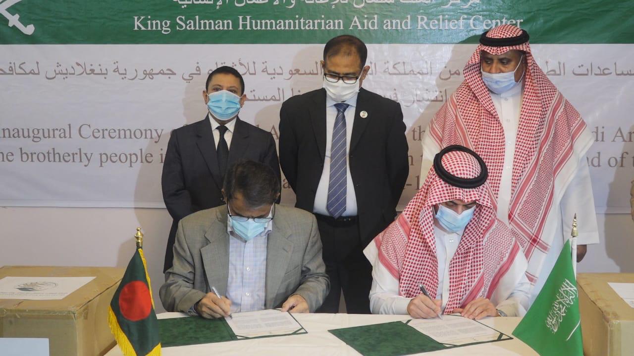 مركز الملك سلمان للإغاثة يسلم المساعدات الطبية المقدمة من المملكة لجمهورية بنغلاديش