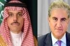 محادثات هاتفية بين وزيري الخارجية السعودي والباكستاني