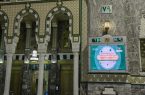 شاشات المسجد الحرام تنشر محتوى توجيهيًا هادفًا