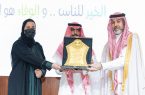 الأميرة أضواء تُدشن فرع بطاقة الرعاية الصحية في مكة المكرمة