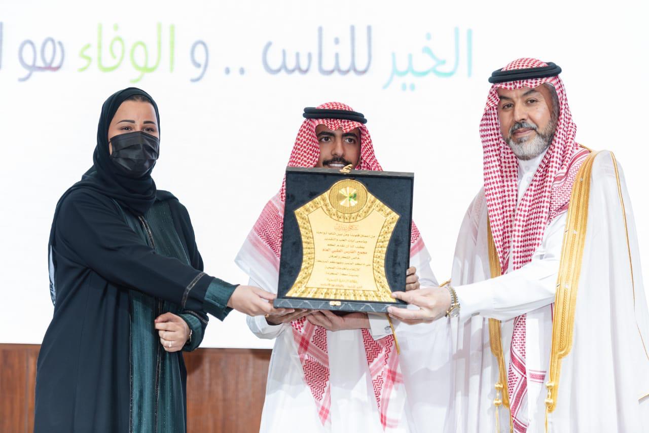 الأميرة أضواء تُدشن فرع بطاقة الرعاية الصحية في مكة المكرمة