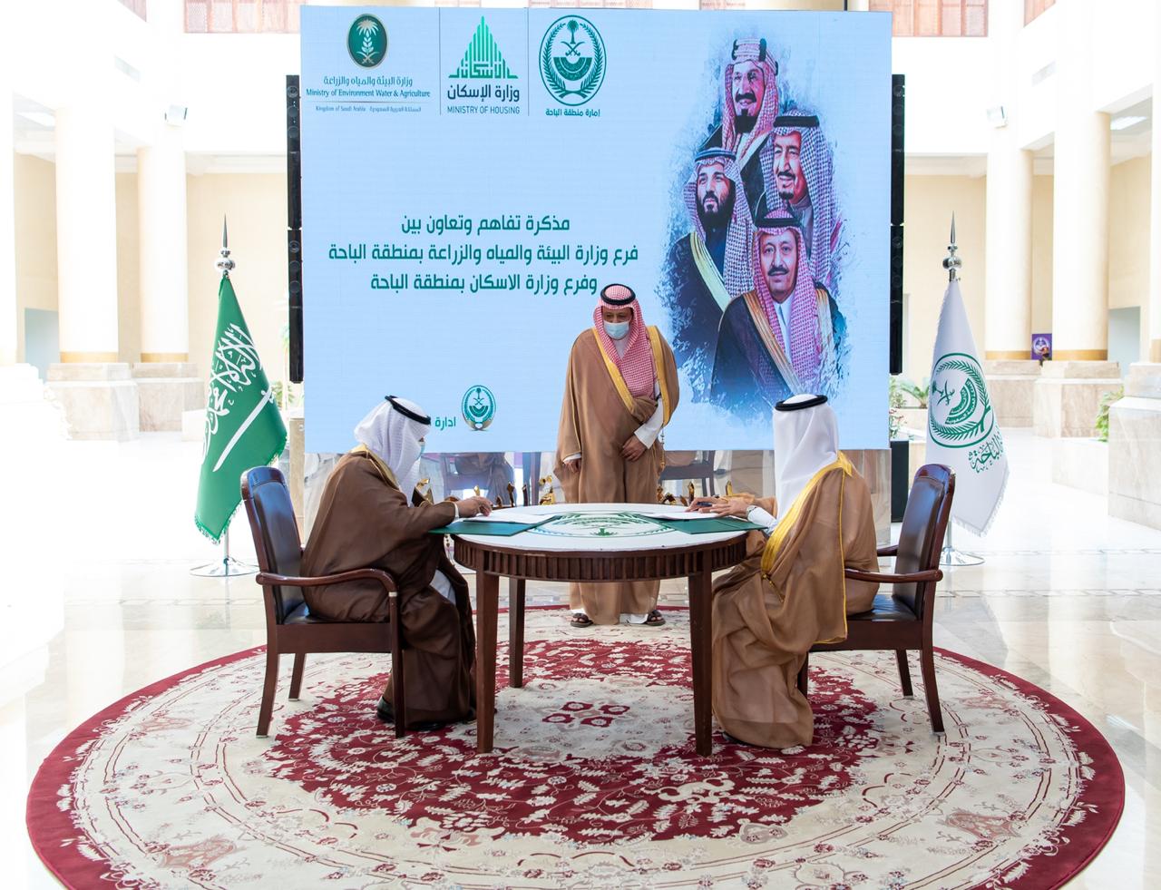 أمير ‎الباحة يرعى توقيع اتفاقية تعاون بين فرع وزارة البيئة والإسكان بالمنطقة