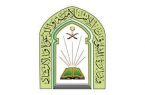 الشؤون الإسلامية تنظم برنامج “تأصيل الفكر2” بمنطقة جازان