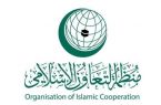 منظمة التعاون الإسلامي تناقش الحالة الراهنة لمحنة شعب الروهينجيا