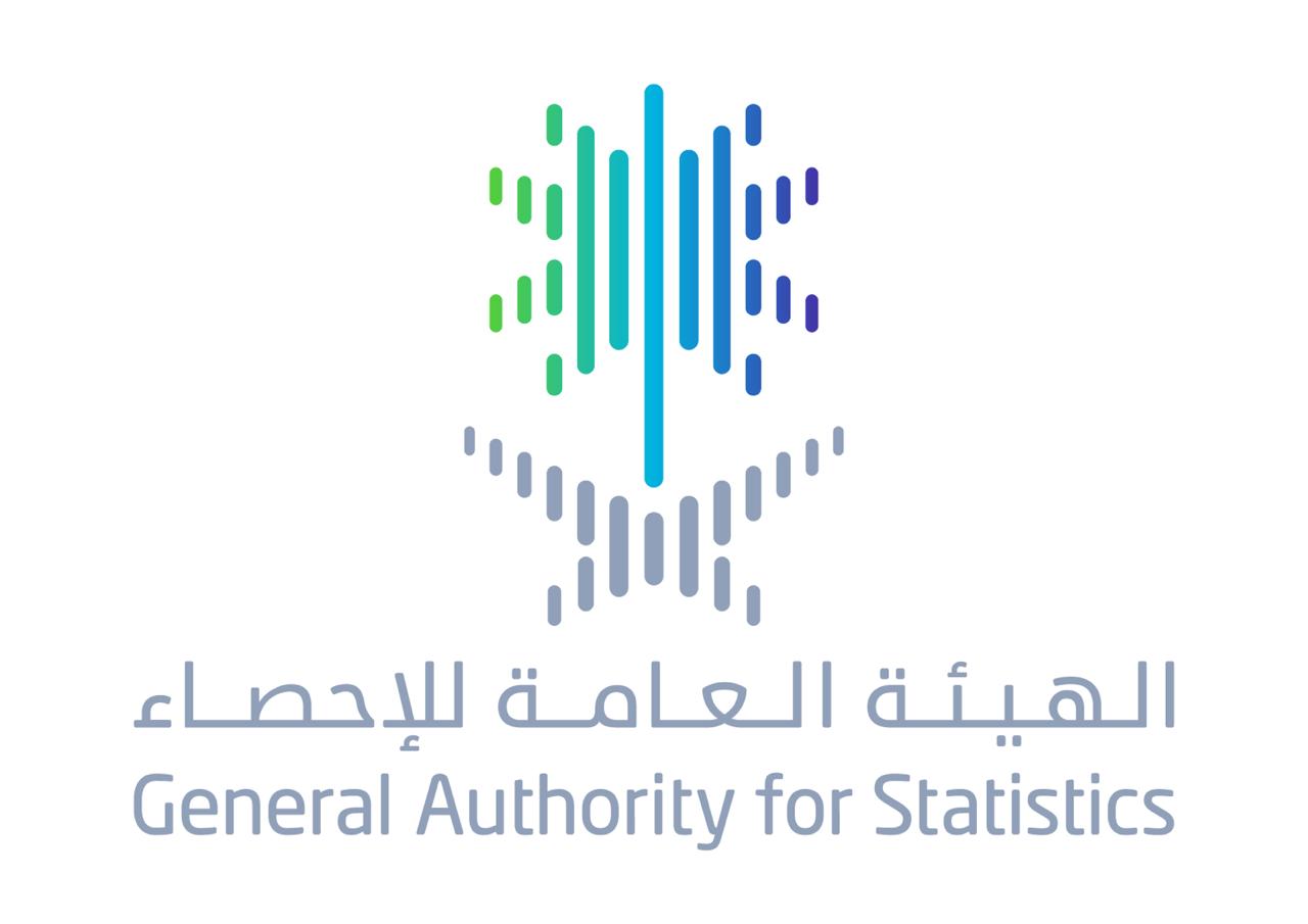 الهيئة العامة للإحصاء تستطلع رأي المجتمع والمستفيدين بشأن مشروع نظام الإحصاء