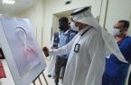 مستشفى الملك عبدالعزيز يفعل “اليوم العالمي لمرض الإيدز”
