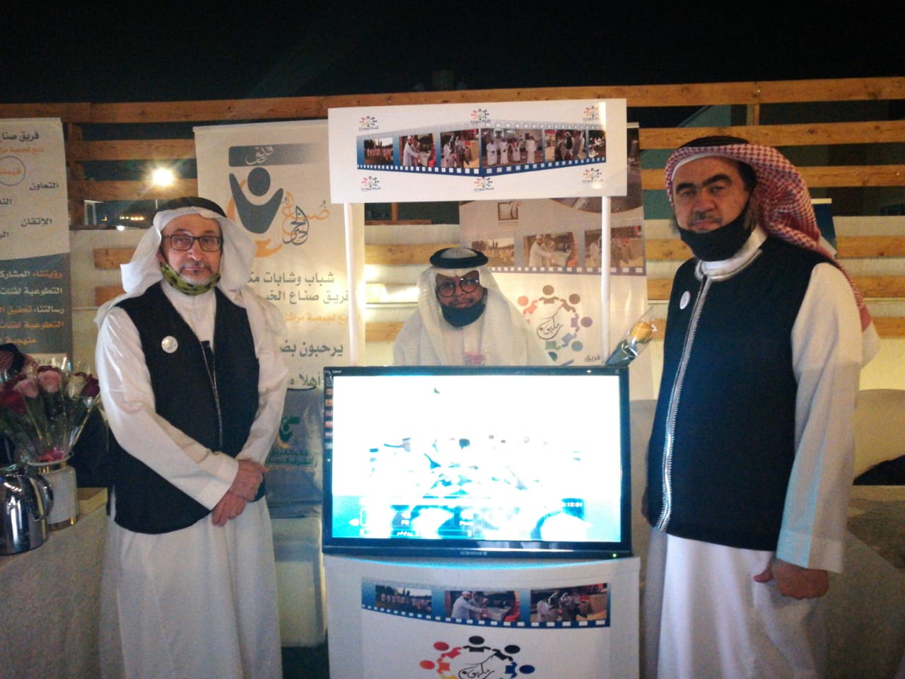 فريق مكيون يشارك في ملتقى اليوم السعودي العالمي للتطوع 2020