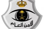 شرطة الرياض : مقتل مواطن و 2 من رجال الأمن وإصابة رجل أمن آخر بعيار ناري بحي المعيزيلة