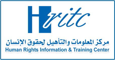 مركز المعلومات يطالب الأمم المتحدة بالتدخل لإنقاذ حياة مهندسي شركة صافر المختطفين من قبل الحوثي