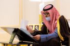 أمير منطقة الباحة يستقبل رئيس وأعضاء لجنة أهالي محافظة العقيق