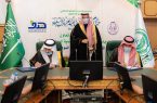 الأمير حسام بن سعود يرعى توقيع اتفاقية تعاون بين “جامعة الباحة” و”هدف”