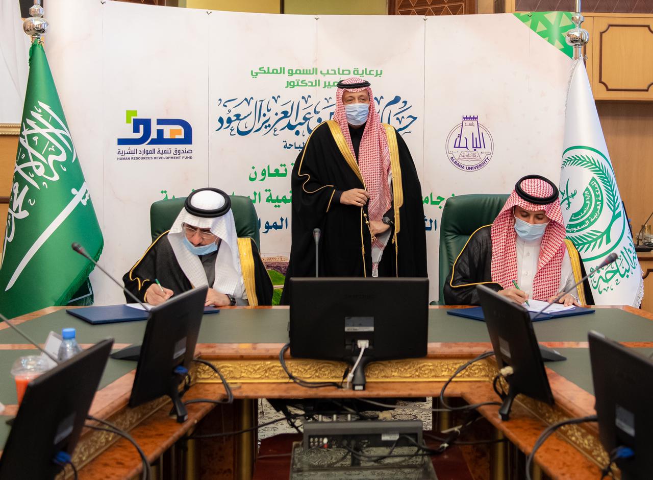الأمير حسام بن سعود يرعى توقيع اتفاقية تعاون بين “جامعة الباحة” و”هدف”