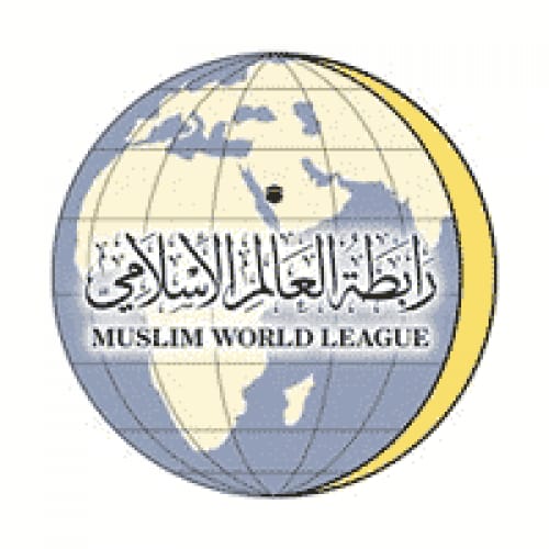 رابطة العالم الإسلامي تكرّم الفائزين في المسابقة السنوية لصغار حفظة القرآن الكريم في باكستان