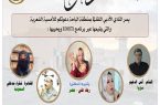 “أدبي الباحة ” يجمع شعراء الوطن العربي في أمسية شعرية