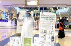 مستشفى الأمير محمد بن ناصر ينفذ حملة توعوية للتعريف بالعيادات عن بعد