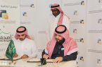 توقيع شراكة مجتمعية بين “جمعية أصدقاء” و”أكاديمية الأمير أحمد بن سلمان”