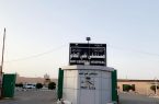 أكثر من 77 ألف مستفيد بمستشفى نفي في الرياض