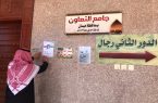 مستشفى ميسان العام  ينفّذ حملة ” نتعاون مانتهاون “