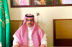 سمو أمير منطقة الباحة يعلن إعتماد البرج الطبي “تخصصياً”