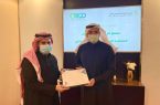 تجمع الرياض الأول يوقع اتفاقية شراكة مجتمعية مع جمعية دوائي*