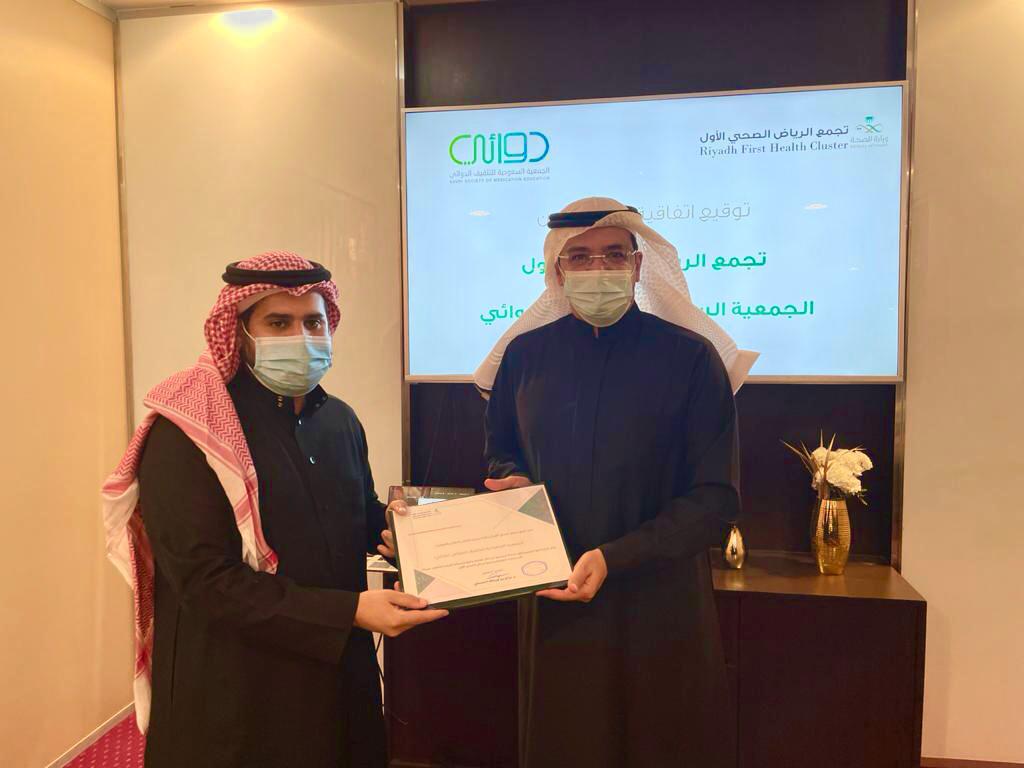 تجمع الرياض الأول يوقع اتفاقية شراكة مجتمعية مع جمعية دوائي*