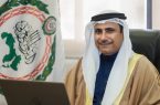 رئيس البرلمان العربي يُشيد بإصدار قانون العدالة الإصلاحية للأطفال في مملكة البحرين
