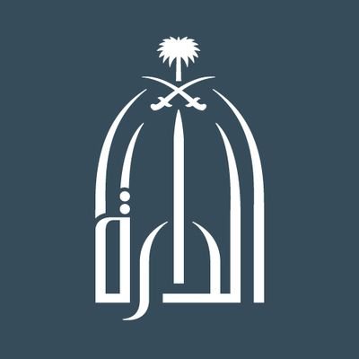 دارة الملك عبدالعزيز  :  تحذر من ترويج وثائق تاريخية عن المملكة دون إذنها