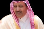 سمو أمير منطقة الباحة يوجه فرع وزارة التجارة بمراقبة أسعار السلع مع قرب شهر رمضان المبارك