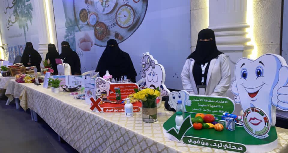 القطاع الصحي بخميس مشيط يفعل الإسبوع الخليجي لصحة الفم والأسنان