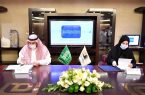 توقيع مذكرة تفاهم بين المركز الوطني لإدارة النفايات والجامعة السعودية الإلكترونية