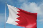مملكة البحرين تدين استمرار الميليشيات الحوثية استهداف المدنيين والمناطق المدنية بالمملكة