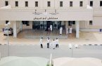 مستشفى”أبو عريش العام” يحصد جائزة المركز الأول لأفضل أداء خلال شهر فبراير لعام 2021
